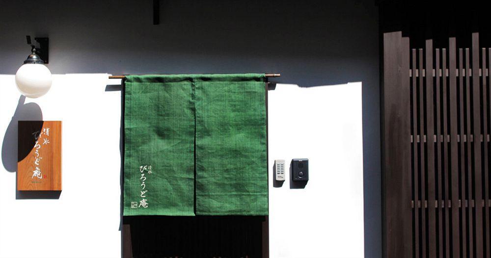 Kogane-An Villa Kyoto Ngoại thất bức ảnh