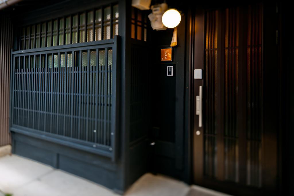Kogane-An Villa Kyoto Ngoại thất bức ảnh
