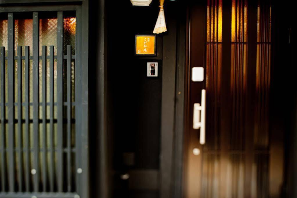 Kogane-An Villa Kyoto Ngoại thất bức ảnh